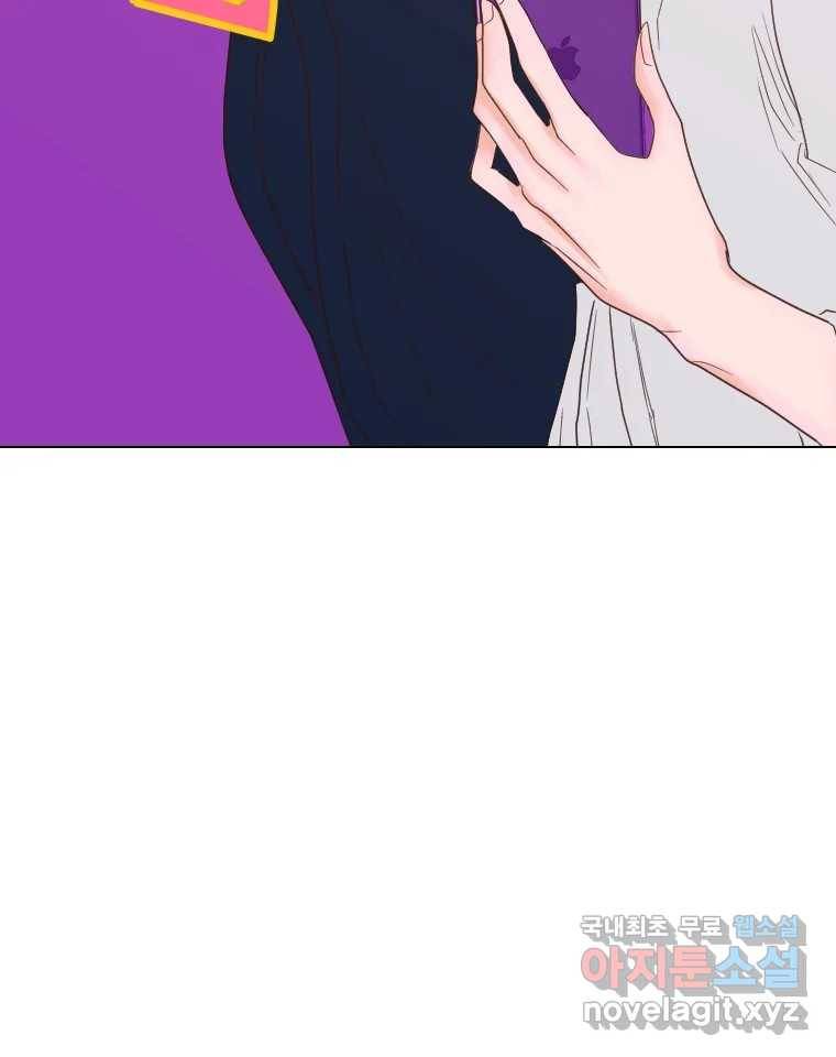 짝과 적 23화 76