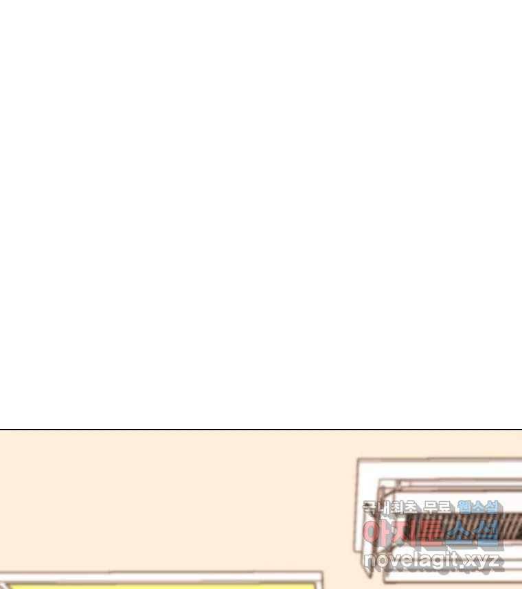 짝과 적 23화 94