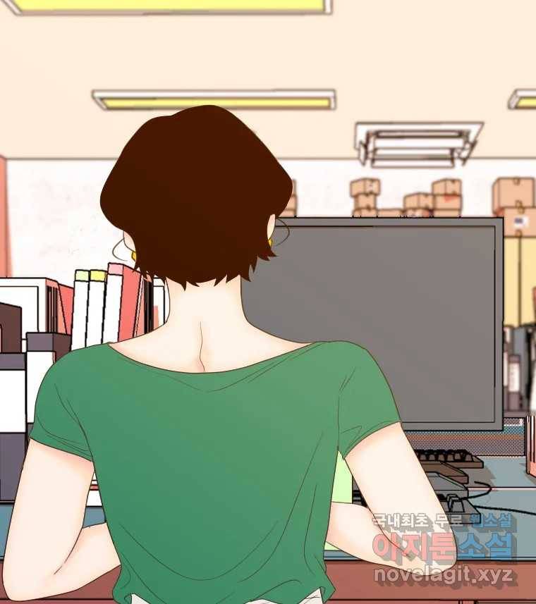 짝과 적 23화 95