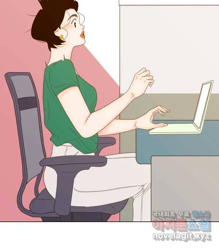 짝과 적 23화 104