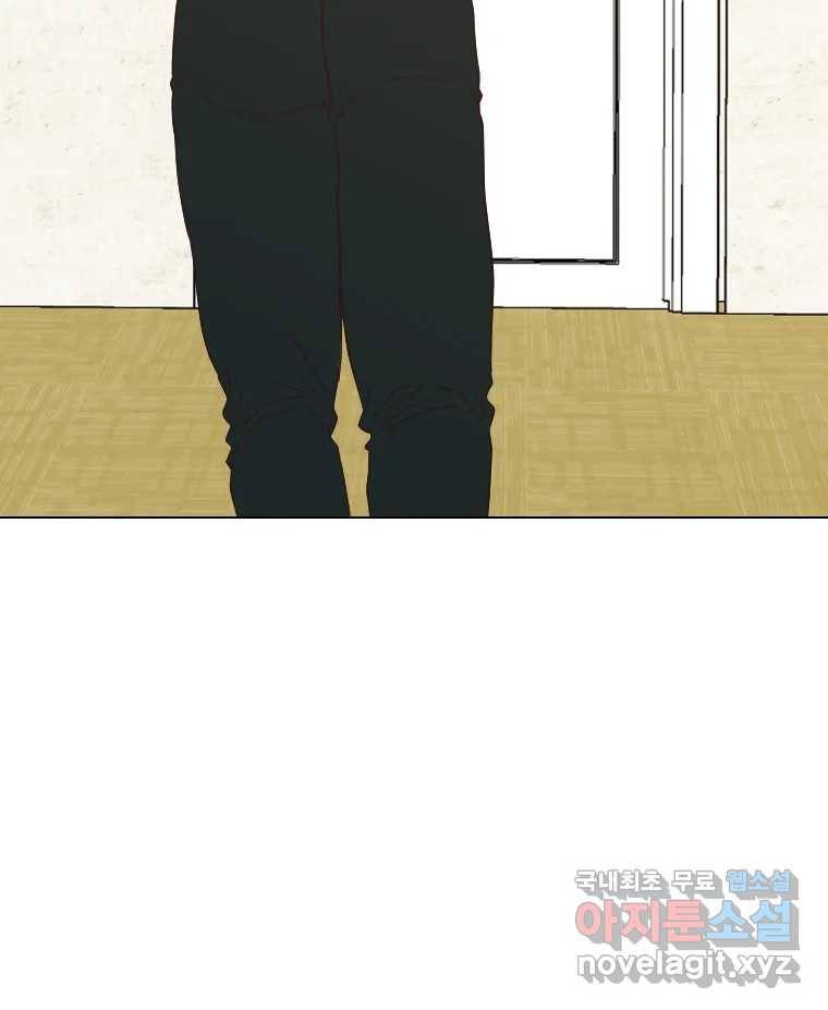 짝과 적 23화 113