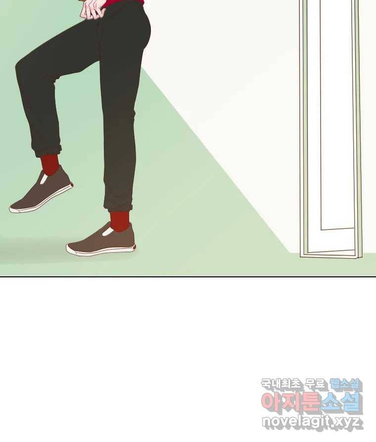 짝과 적 23화 121