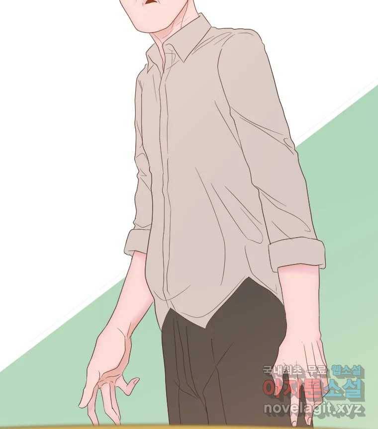 짝과 적 23화 125
