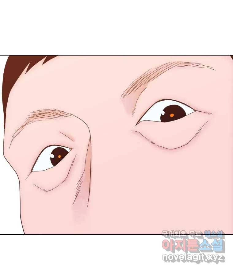 짝과 적 23화 127