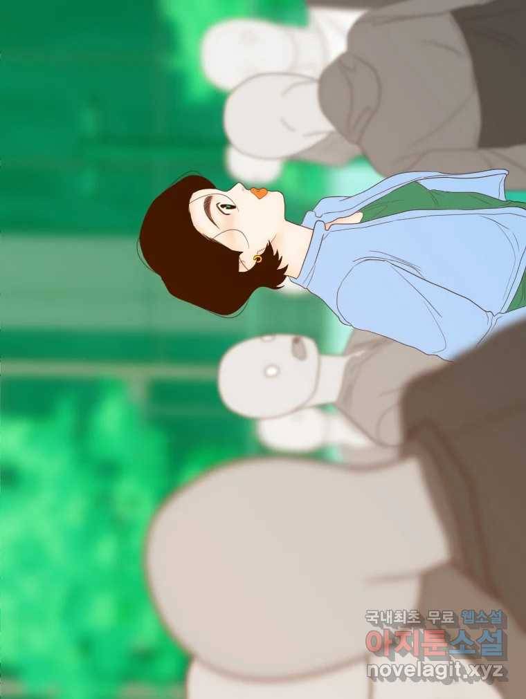 짝과 적 23화 151