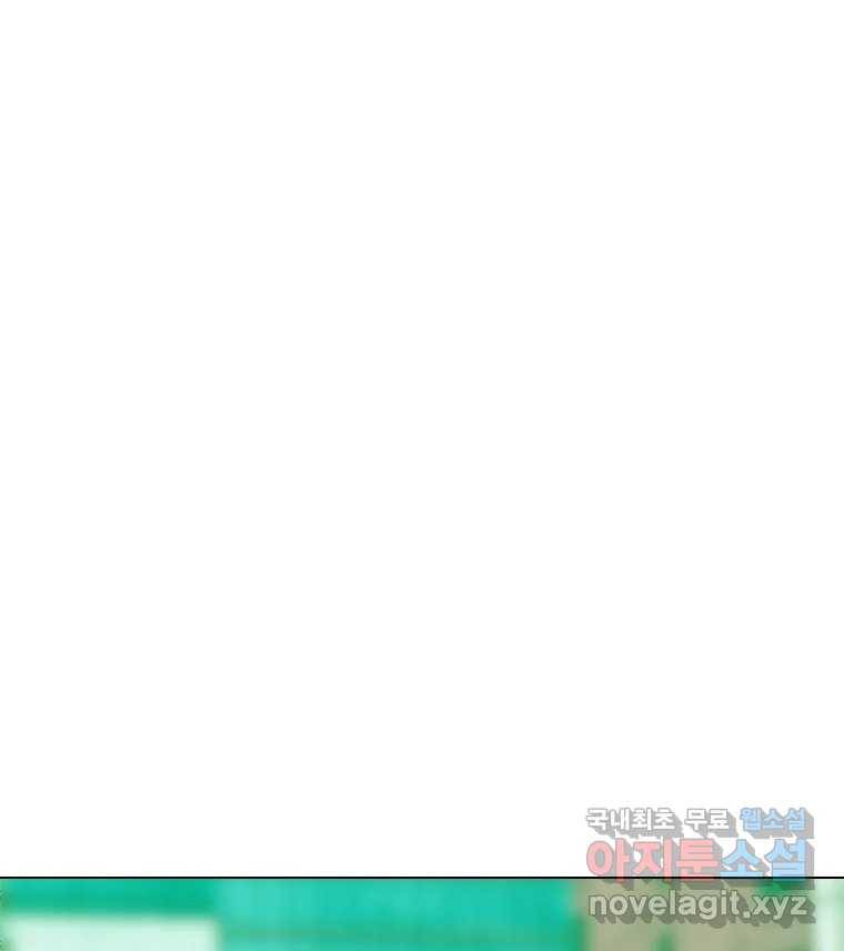 짝과 적 23화 153