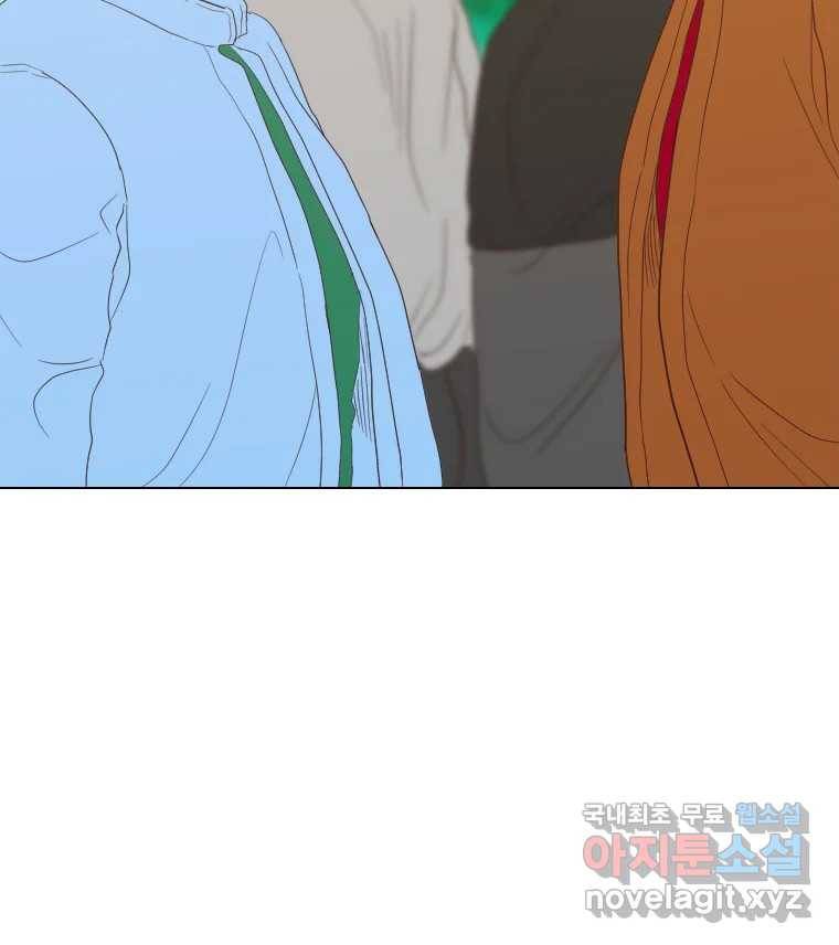 짝과 적 23화 155