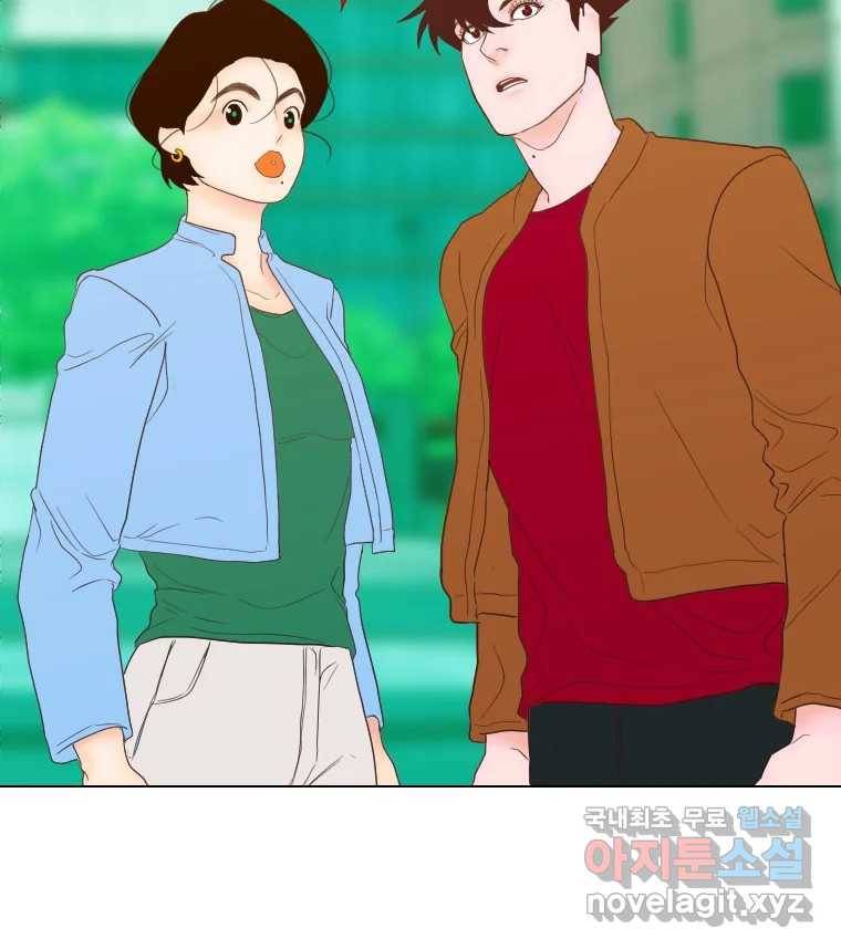 짝과 적 23화 157