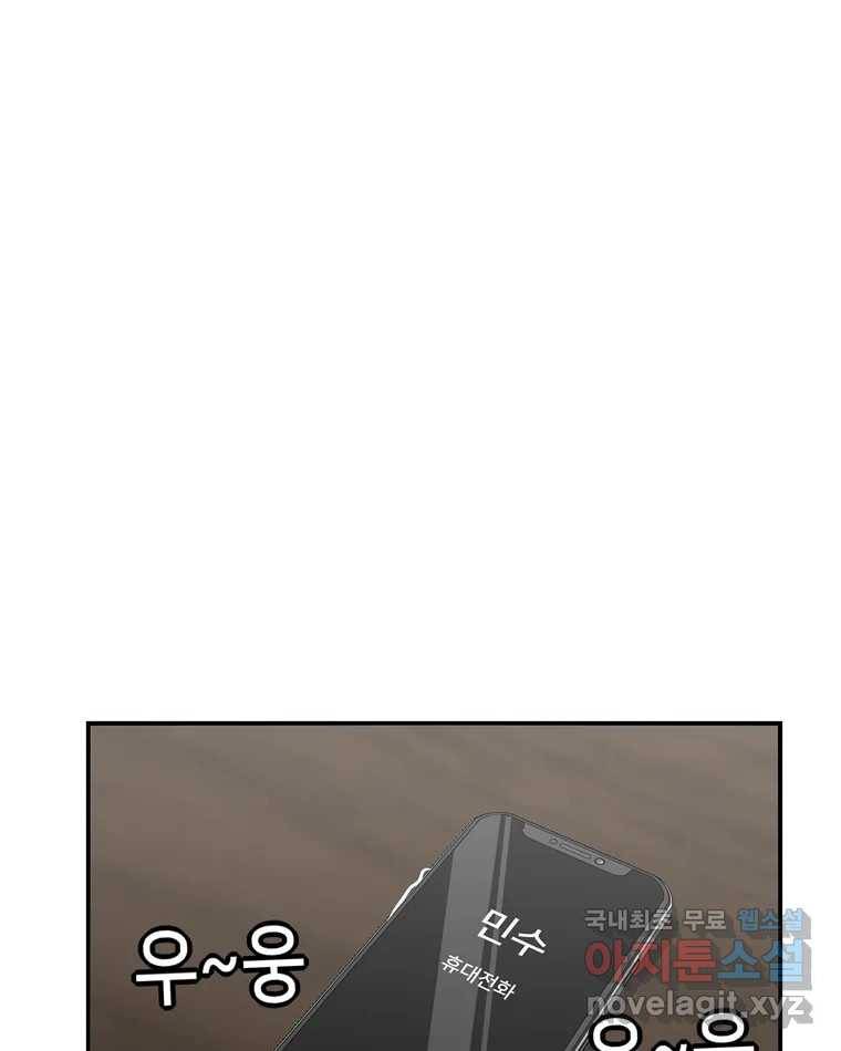 우리 청춘의 사랑은 63.전화위복(2) 2