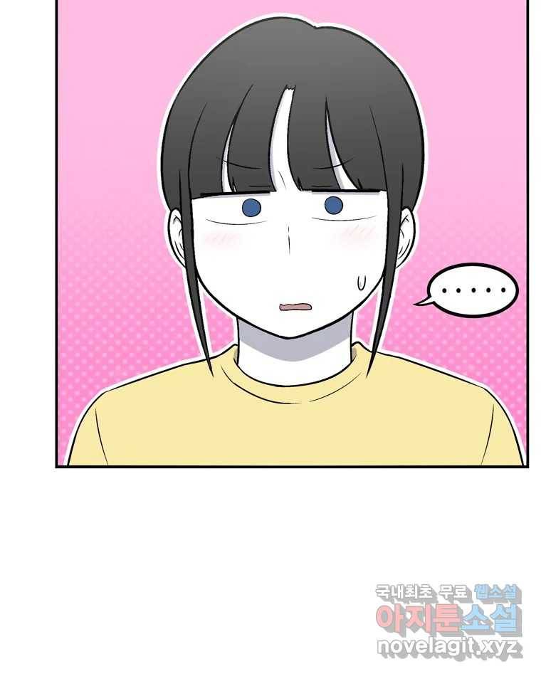 우리 청춘의 사랑은 63.전화위복(2) 29