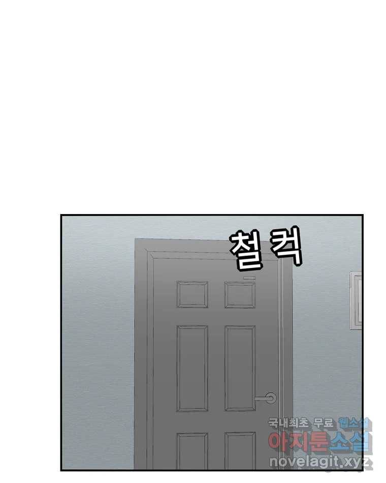 우리 청춘의 사랑은 63.전화위복(2) 34