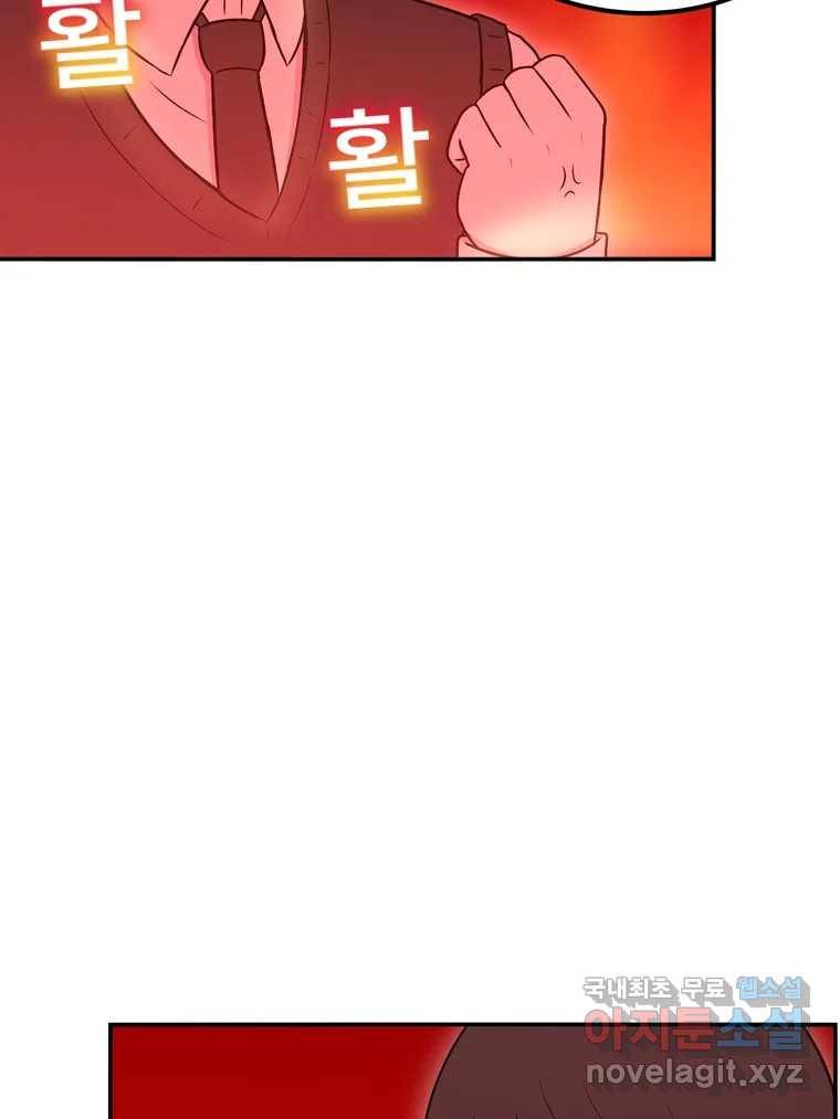 우리 청춘의 사랑은 63.전화위복(2) 51