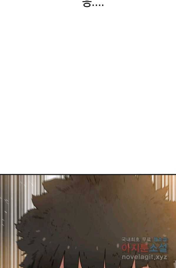 존재 7화 27