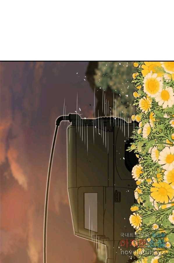 존재 7화 51