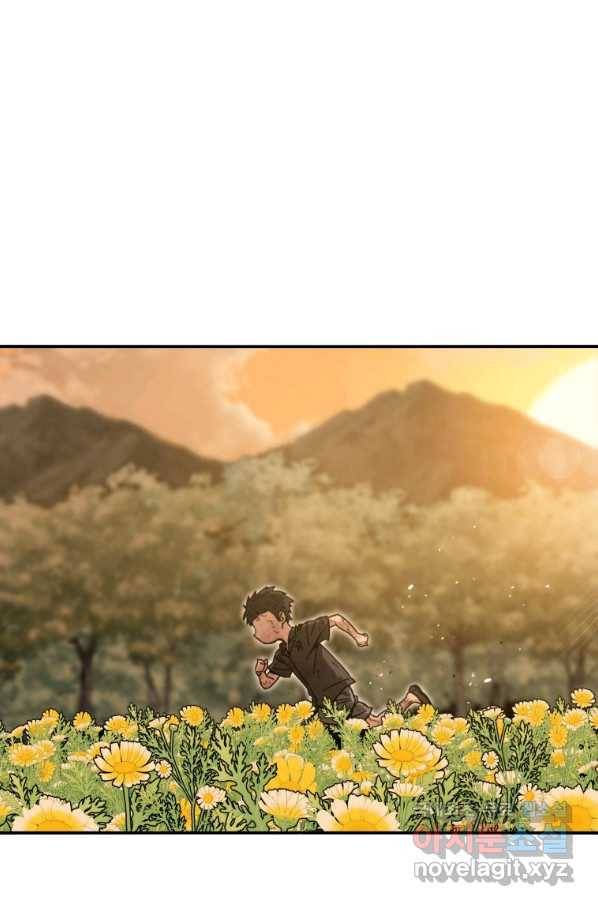 존재 7화 60