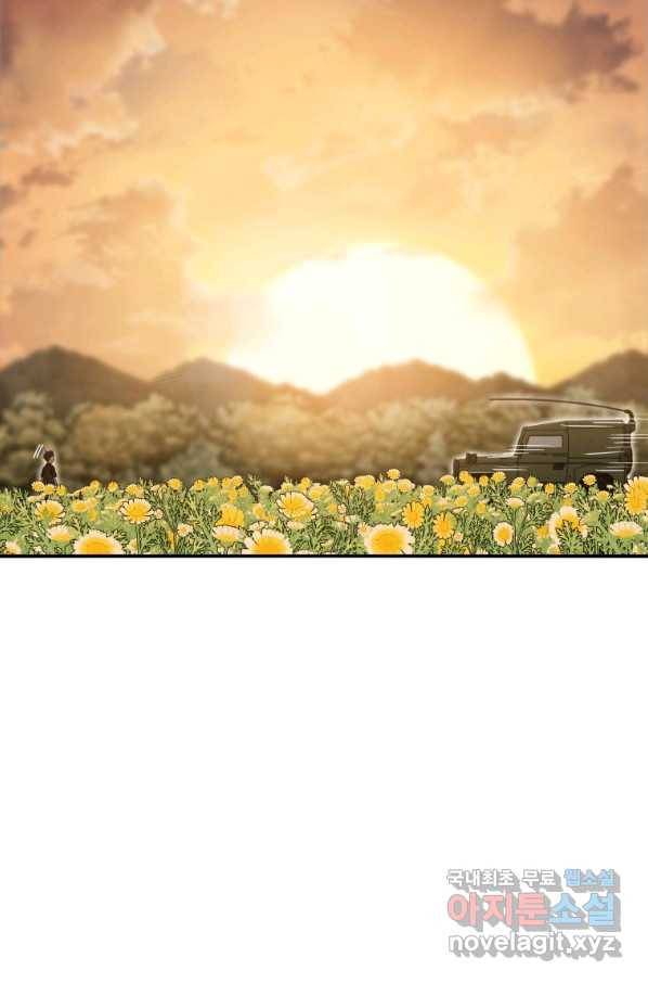 존재 7화 64
