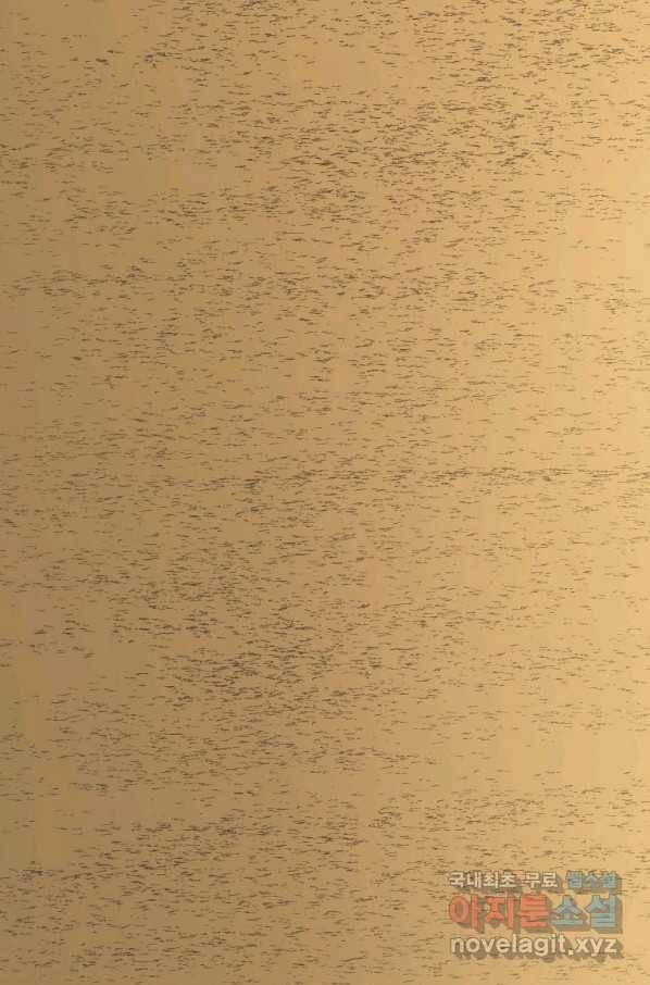 존재 7화 99