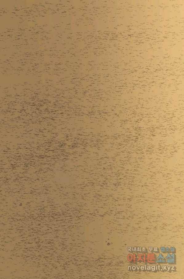 존재 7화 100