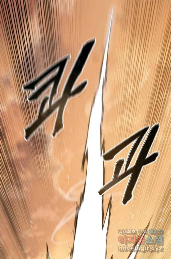 존재 7화 126