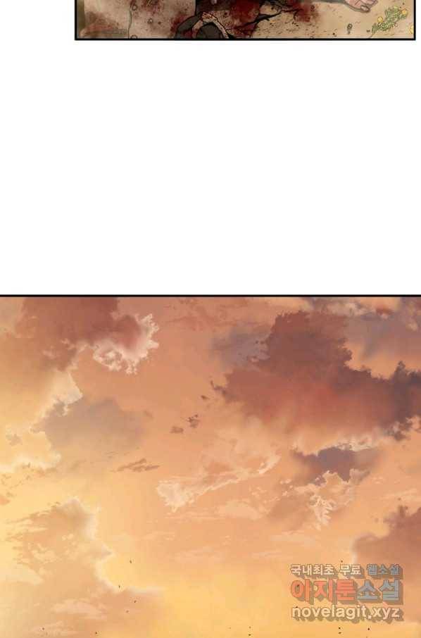 존재 7화 134