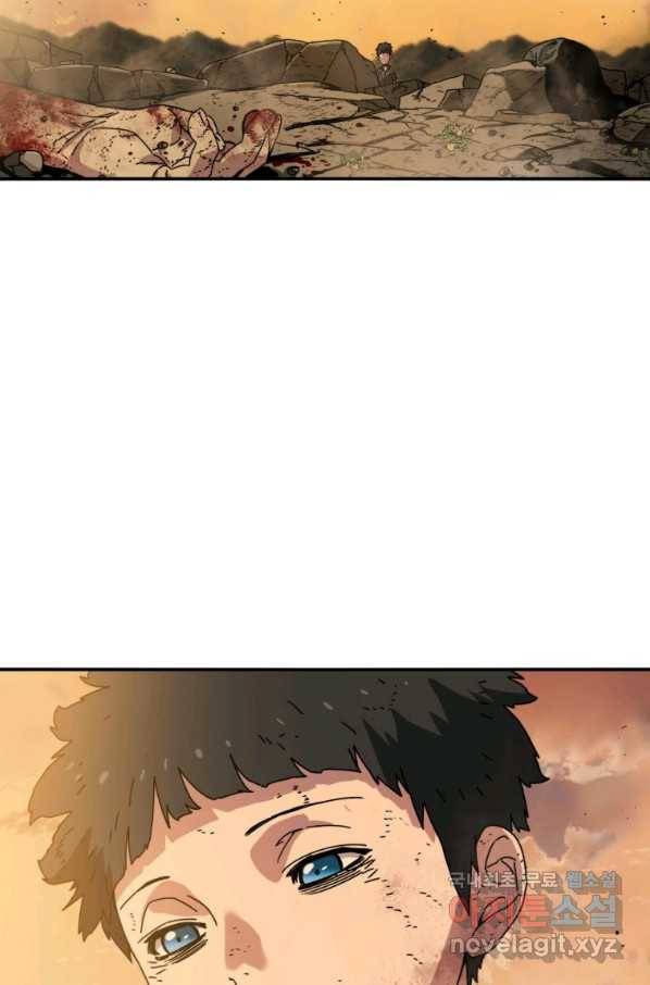 존재 7화 135