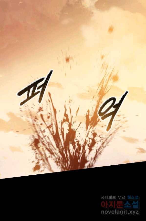 존재 7화 156