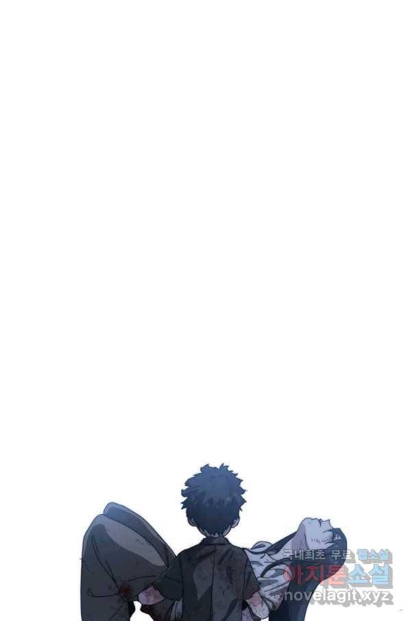 존재 7화 163