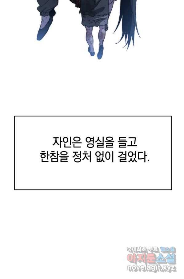 존재 7화 164