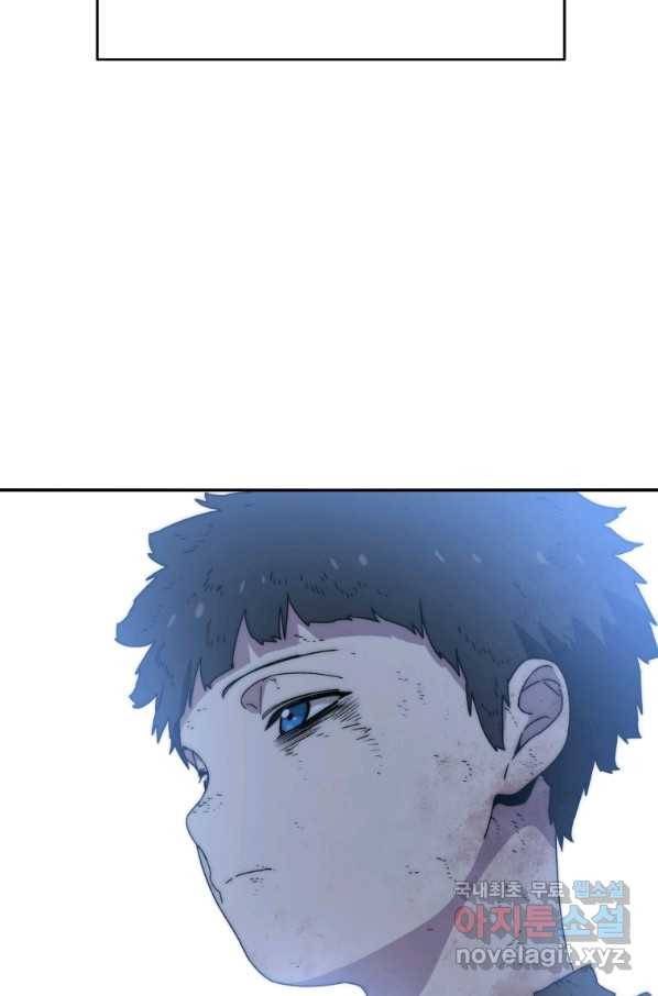 존재 7화 166