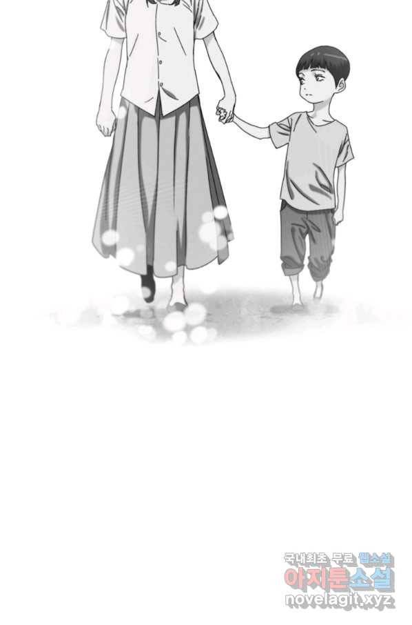 존재 7화 171