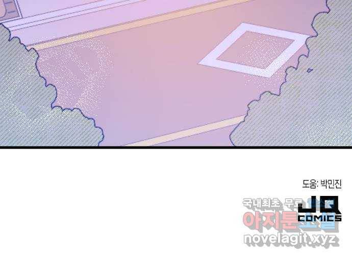6월의 라벤더 22화 73