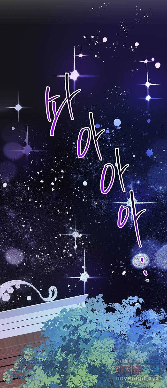사람은 고쳐 쓰는 게 아니야! 79화 45