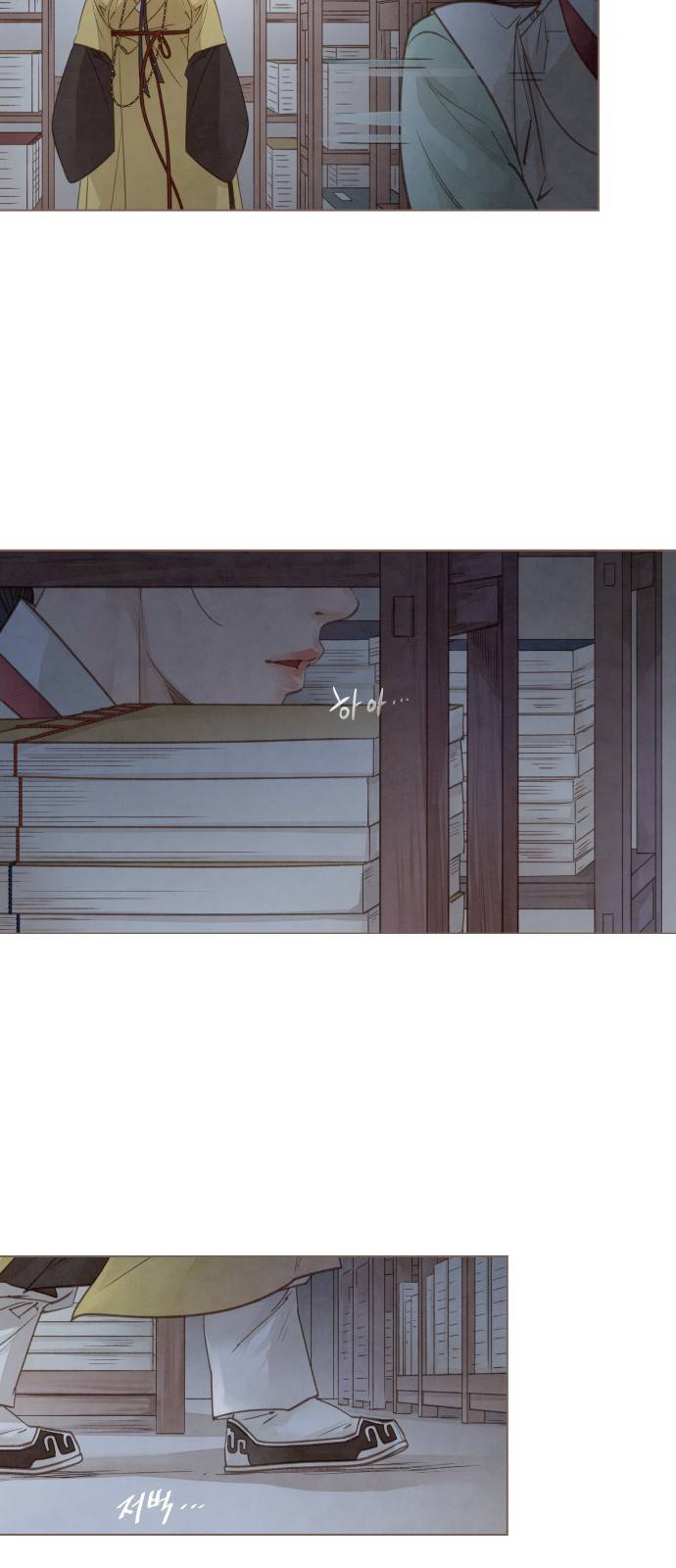 홍 의관의 은밀한 비밀 9화 8
