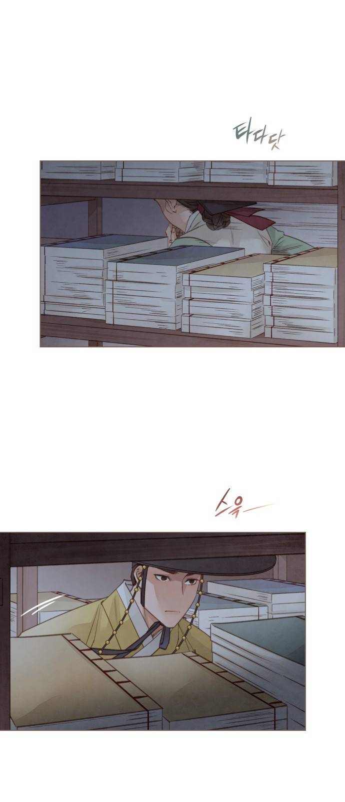 홍 의관의 은밀한 비밀 9화 9