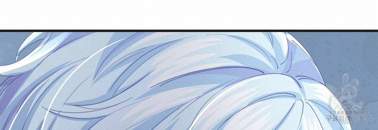 잠 못 드는 시녀의 밤 16화 19