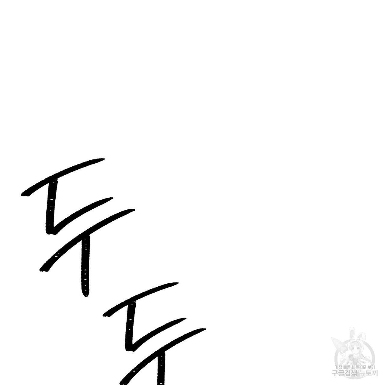 잠 못 드는 시녀의 밤 16화 43