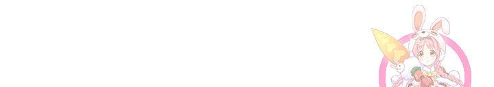 신탁으로 남편을 얻었습니다 10화 93