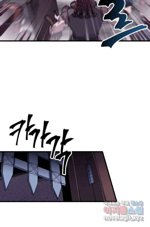 퀘스트 지상 최고의 산적 140화 10