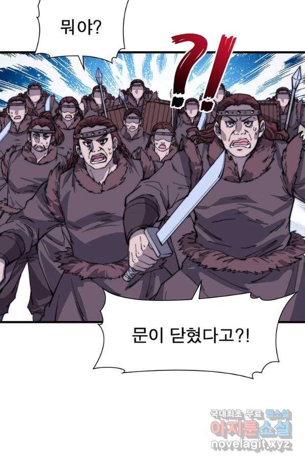 퀘스트 지상 최고의 산적 140화 13