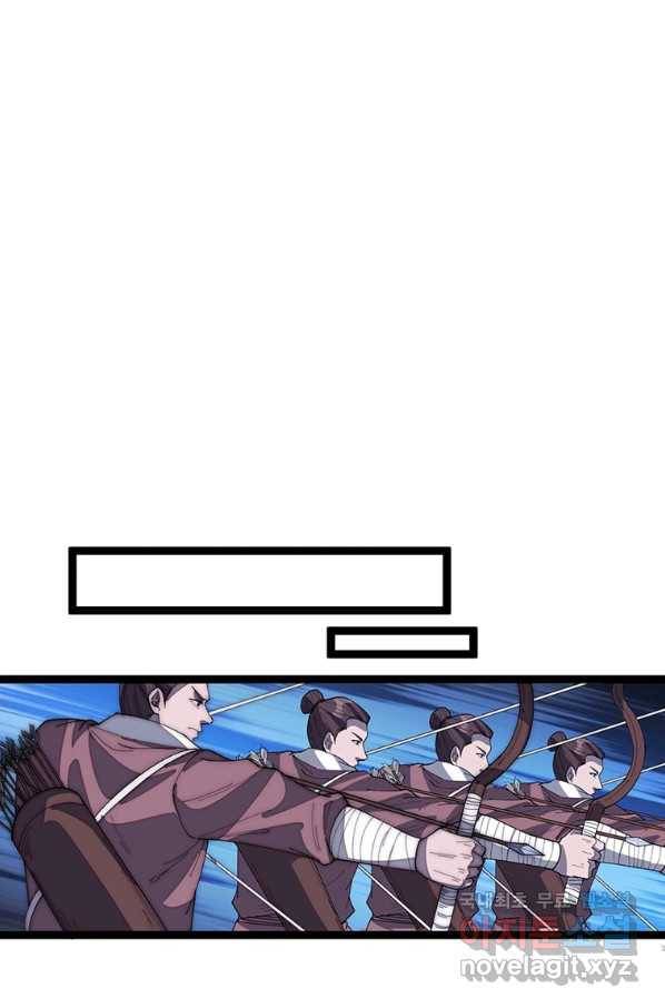 퀘스트 지상 최고의 산적 140화 37