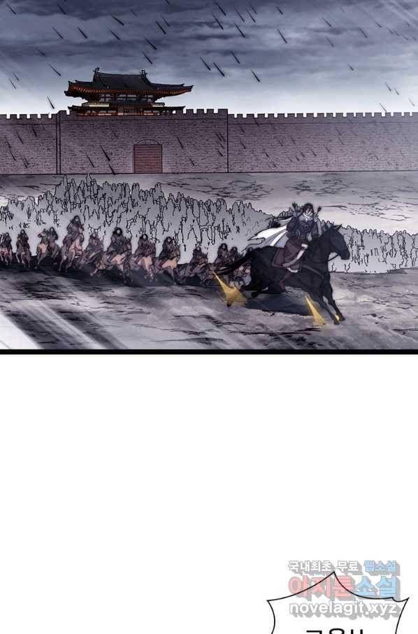 퀘스트 지상 최고의 산적 140화 40