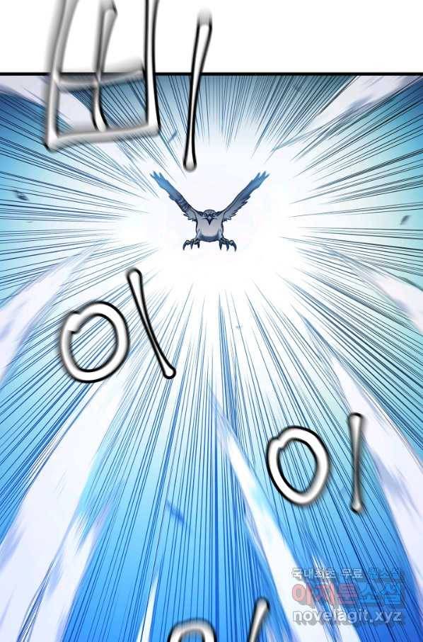 빙의검신 33화 40