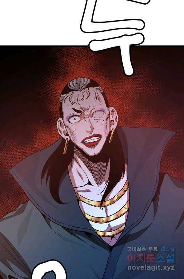 빙의검신 33화 101