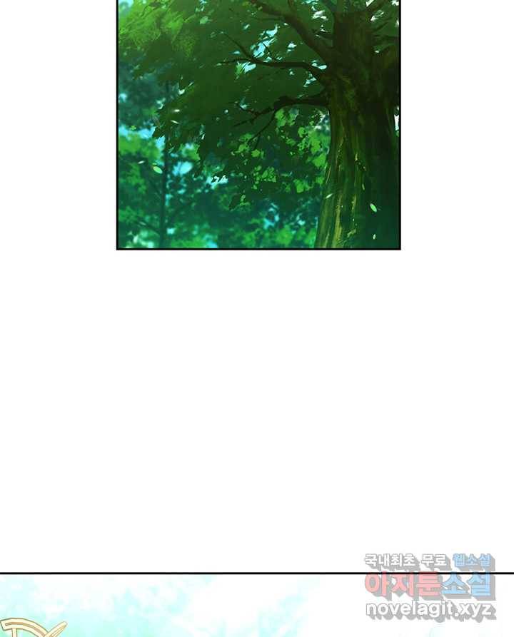 그 악녀를 조심하세요! 외전6 6화 13