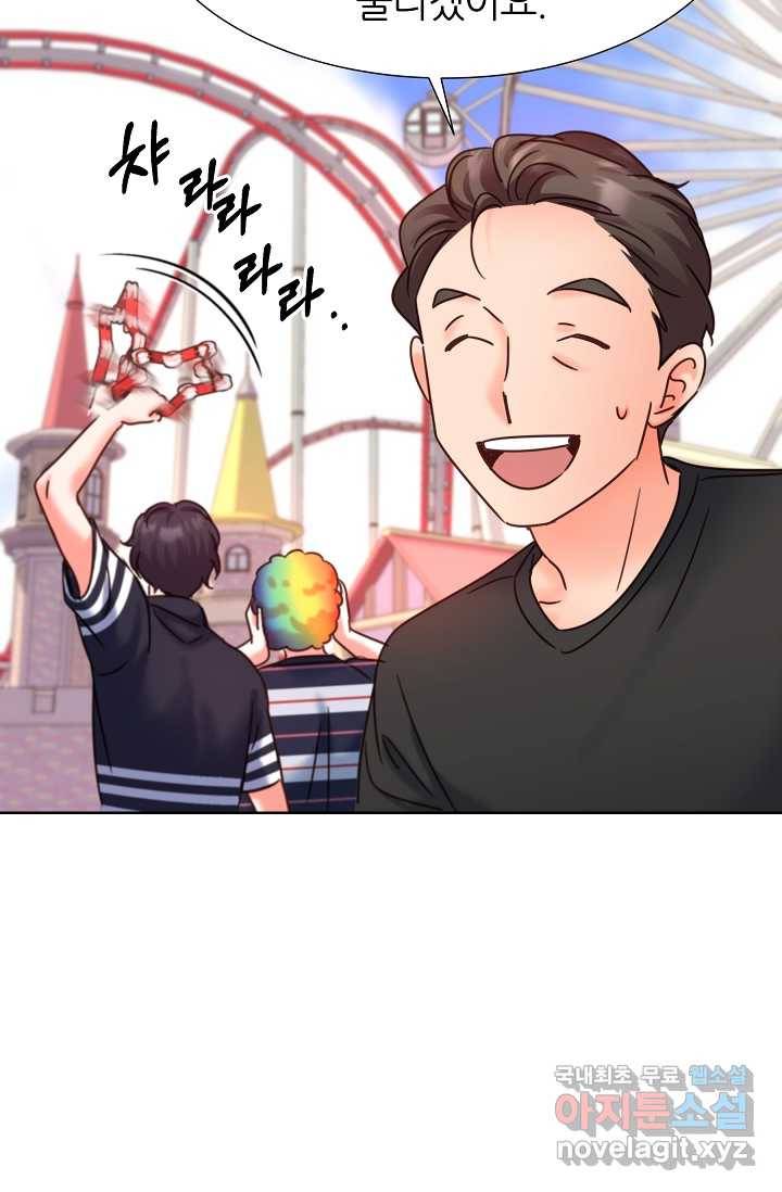 다시 한번 아이돌 65화 17