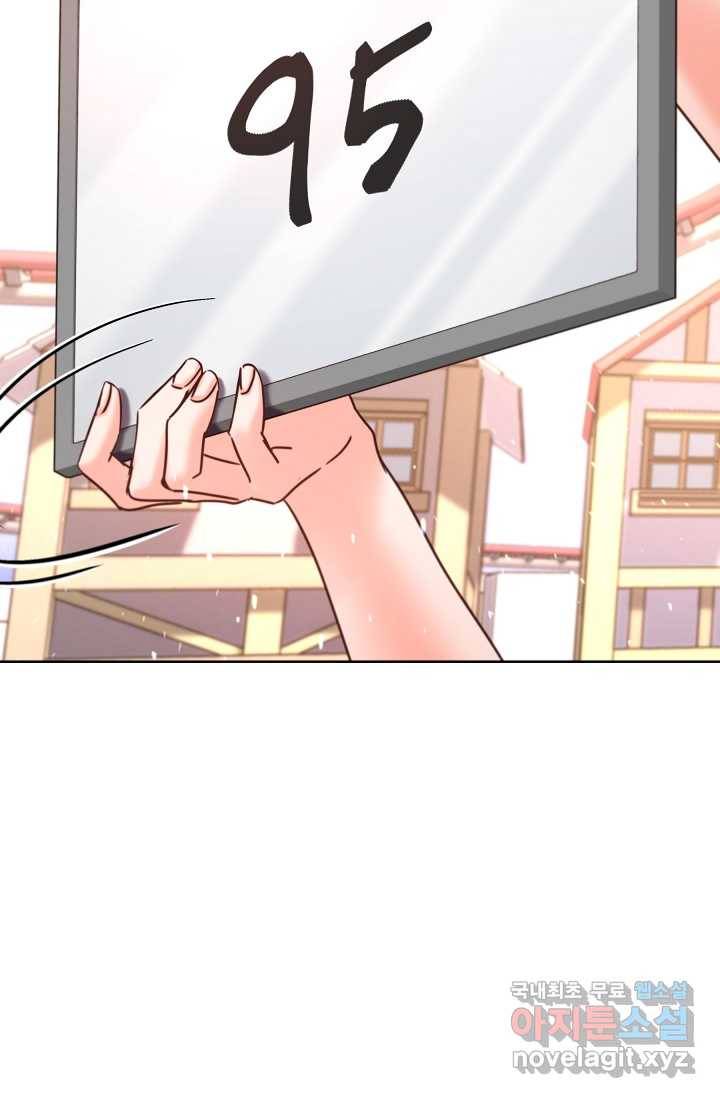 다시 한번 아이돌 65화 19