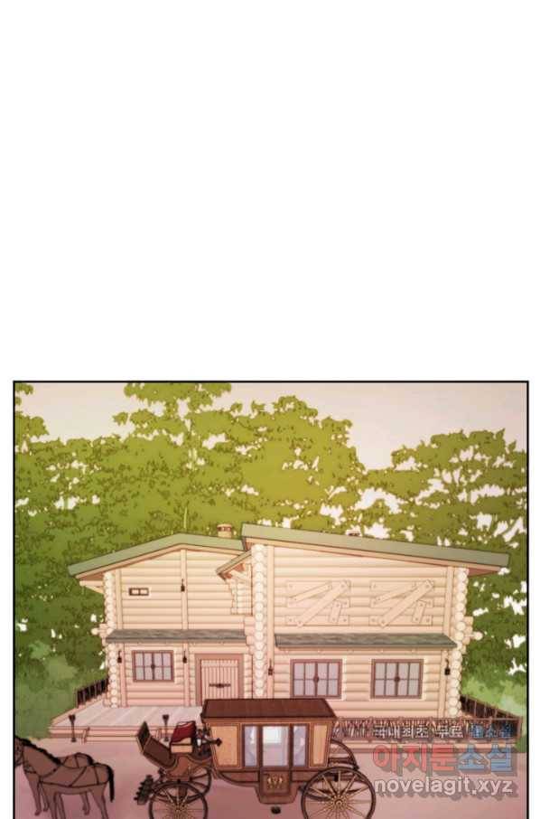왜 하필 시누이죠 28화 15