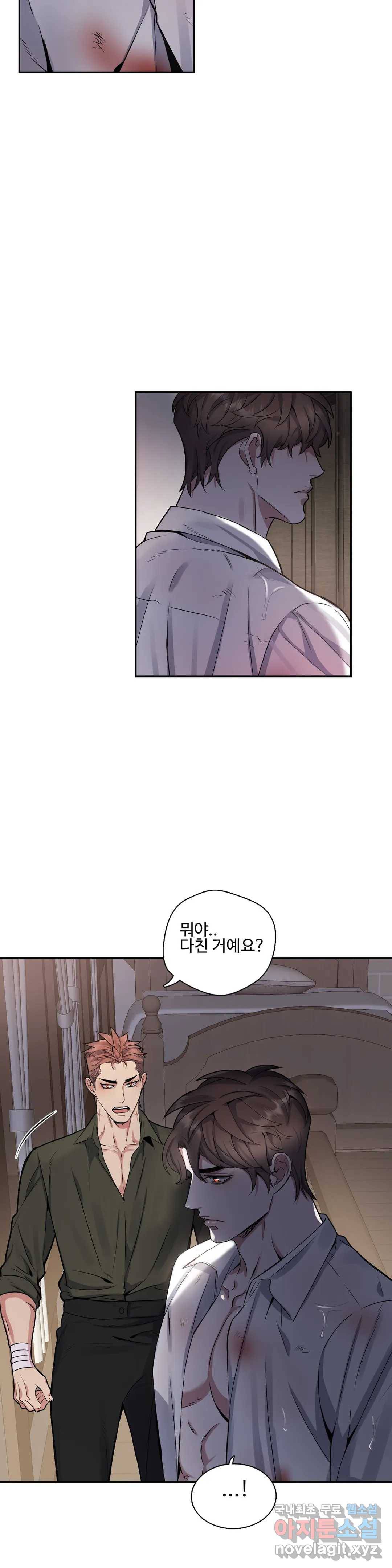 도련님의 식탁 54화 2부 최종화 28