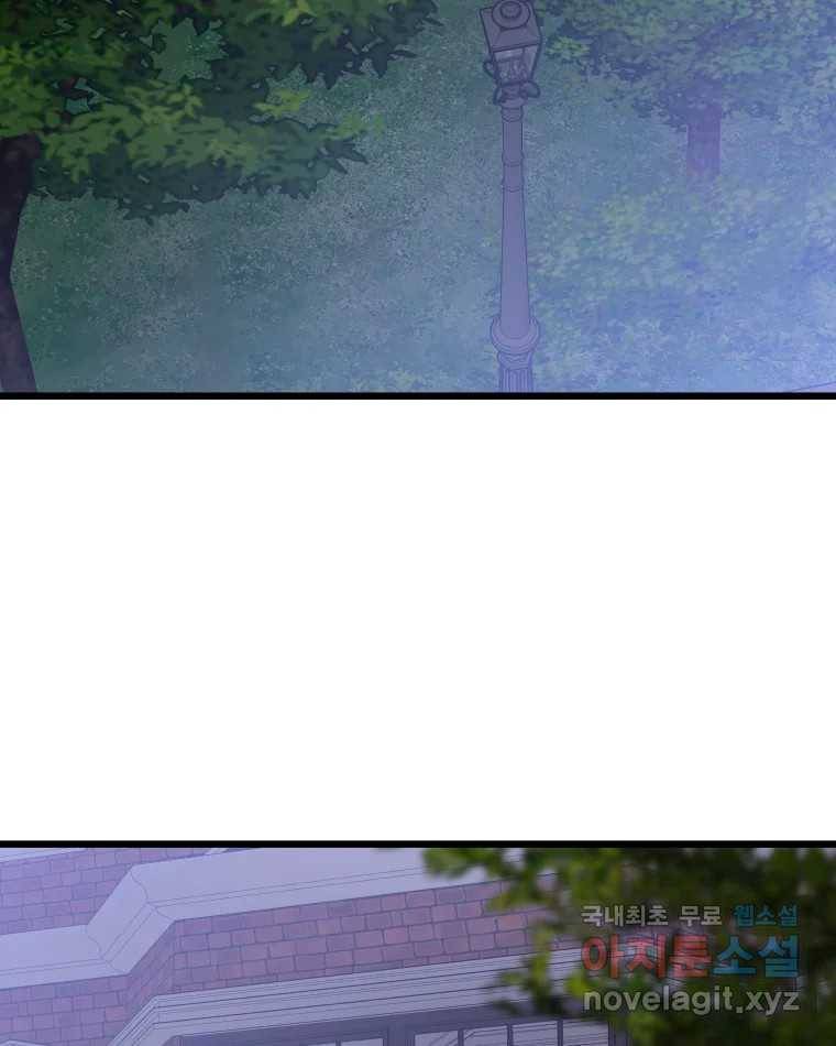 뱀파이어님의 대리식사 119화 뱀파이어 킬러 7
