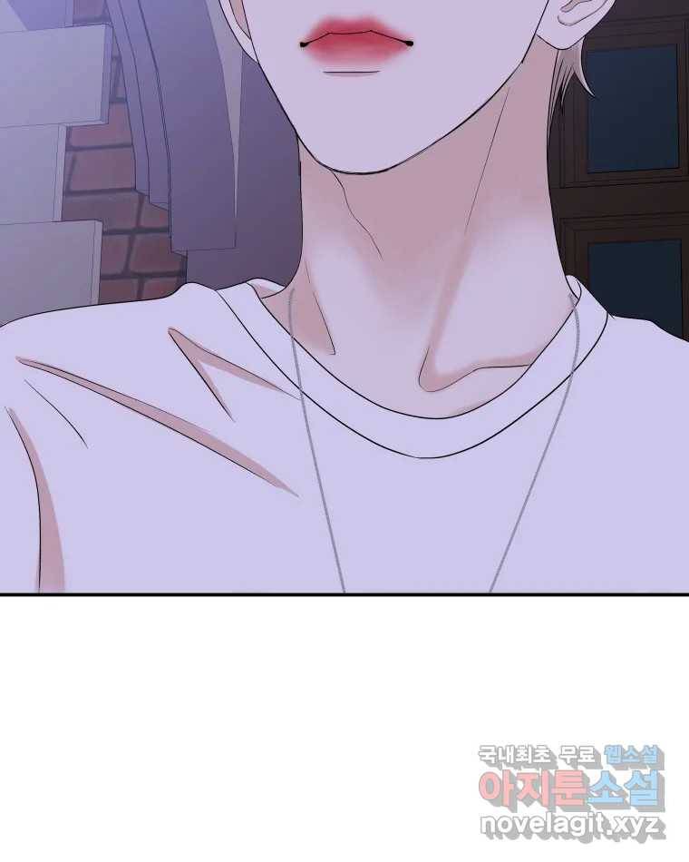 뱀파이어님의 대리식사 119화 뱀파이어 킬러 19